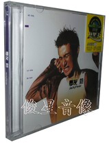 Genuine Jacky Cheung: Hot (CD) Global Rehem King Series Tiankai Release