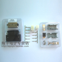 Panasonic 50W-750W Servo drive motor plug 172159-1 172160-1 SM-6P 50P