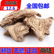 Chinese herbal medicine Shanglu Jian Zhuang Xiaozhang Liugen Niu Rhubarb Carrot 500g Store
