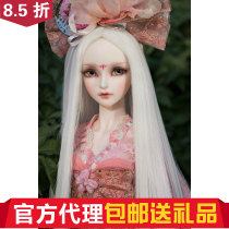 (Gift Bag) Yueling (YueLing) myou 1 3 Female Body (Big Fruit BJD)
