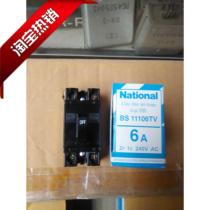 Supply original Panasonic switch BS11106TV 6A 2p physical store