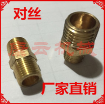 4 points copper outer wire to wire extended inner and outer wire direct elbow tee 2 points 3 points 6 points 1 inch adapter accessories