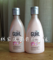 Spot German purchase Guhl all natural almond oil deep nourishment Repair Shampoo 200ml