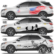 Chevrolet explorer car stickers pull flower mountaineering photography body decoration modification full car stickers Copachi Chuangku