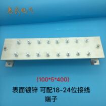 Grounding iron row Tower grounding galvanized iron row grounding confluence iron row galvanized row 100*5*400