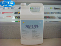 Fresh toilet cleaning toilet cleaning toilet toilet toilet cleaning agent cleaning toilet water easy National cleaning agent