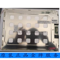 Brand new original package Sharp 10 4 inch LQ104V1DG11 LQ104V1DG21 LCD display