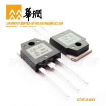 China Resources Huajing CS460 VDMOS field effect transistor TO-3P (N)package electronic components wholesale