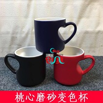 Heat Transfer Cup Coated Cup White Mug DIY Image Cup Peach Heart Shape Changing Cup