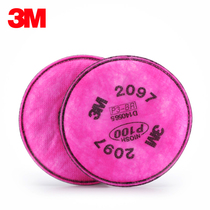 3M 2097 P100 high-efficiency filter cotton particulate filter cotton organic vapor odor dust-proof welding smoke welding Cotton