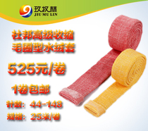 For the supply of advanced shrink Terry type cashmere gold medal cashmere cover 525 yuan please consult