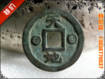 Imitation ancient handicraft antique bronze ware (heaven and earth moon) rare breed