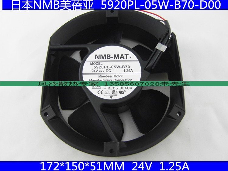 New original NMB inverter fan 5920PL-05W-B70 1751 DC24V 1 25A axial fan