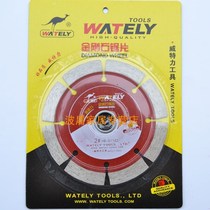 Diamond Saw Blade 114mm Widening Cloud Stone Saw Blade Tile Cut Cut Sheet by Diamond Saw Blade 2