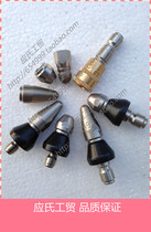  Cleaning machine accessories dredge pipe nozzle Cleaning nozzle Cleaning machine Water mouse nozzle Nozzle nozzle