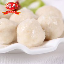 Xiongfeng cuttfish ball Hua Zhi Wan Mo Douwan 2500g fish ball hot pot ingredients seafood ball frozen food wholesale