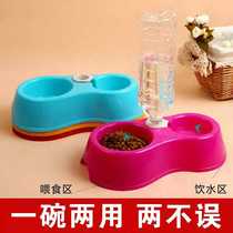 Dog basin non-slip with dog bowls di café Pet Cat Bowl Cat Basin Send Drinking Water Bottle Small Dog Special National