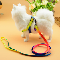Colorful Teddy dog chain dog leash leash strap small dog leash pet supplies