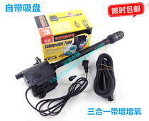 Special Sensen JP-900G submersible pump for fish tank aquarium 20W oxygen-increasing three-in-one upper filter