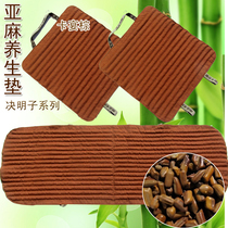 Summer car seat cushion monolithic linen cassia without backrest four seasons universal seat cushion three-piece buckwheat shell cooling pad