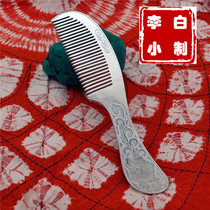 Li Xiaobai 9999 sterling silver comb Classic handmade Sterling silver comb Sterling silver hair comb Nourishing hair comb