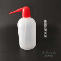 Red-billed plastic bottle washing bottle with a scale cleaning bottle 500ML bend and flush bottle blowing bottle organic solution cleaning bottle