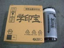 Ideal for the study of the printing of the original printing ink