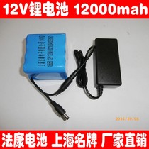 Large capacity 12V lithium battery 12AH 15AH 18AH 21AH 18650 lithium battery with 2A charger