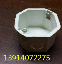 Factory direct PVC octagonal lamp head box PVC flame retardant lamp box octagonal dark box bottom box wire box passing box