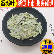 New 2018 Diarrheal Leaf free from postal defecation 500g Secret tea pure natural laxative leaf Leaf Flour Tea Bag Tea Bag