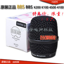 BBS wireless microphone mesh cover BBS K100 mesh cover K200 mesh cover K300 mesh head 4500 wind mesh cover