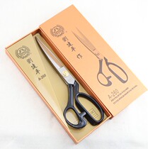 Liu Jianping Hard Case Clothing Scissors Chrome Vanadium Steel Professional Tailor Cut Sewing Clothing Cut 10-inch 9-inch 11 12-inch 12 inch