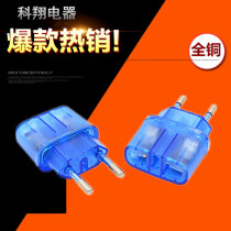 Euroscale adapter conversion plug socket converter suitable for South Korea France Germany Italy Switzerland