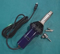 PVC plastic floor hot air welding machine rental link rent 5 yuan 1 day