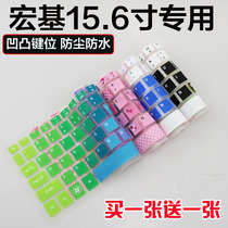 acer15 6 inch Acer E5-572G-58HZ keyboard film full cover laptop bump dustproof cover