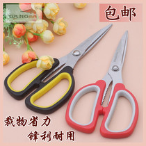 Scissors kitchen food scissors home office shredded paper scissors strong scissors creative cutting kitchen gadgets