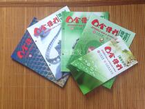 JINDLEY Gypsum Molds Mens and Women Ring Pendant Necklace Bracelet Gold and Silver Processing Tools