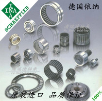 German original INA imported needle roller bearing NKI20 20 20 Size 20*32*20 needle roller bearing with inner ring
