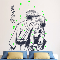 Japanese anime firefly forest wall sticker College student dormitory wall romantic couple romantic room sticker poster paper