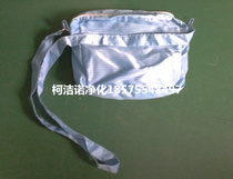 Anti-static tool bag running bag Small Satchel kit dust-free bag operator bag double-layer dust-free bag strap