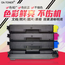  Suitable for Kyocera 5150 Toner Cartridge FS-C5150DN Toner TK-580 581 582 583 5840 toner box