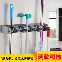 Honglin mop rack Broom rack hanging ABS hook Multi-function hanger Hardware mop rack kitchen hook