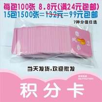 Teacher Supplies Student Reward Cards Point Cards Bonus Cards Encourage Lex Coins Prizes Praise Cards Reward Paper Cards