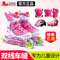 Skates Full set of children Beginner cougar Adjustable large Medium large child Professional child Male roller skating Dry female Male