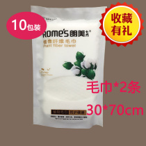 10 packaging pure cotton thick towel individually packed disposable towel bath towel home travel outdoor beauty salon