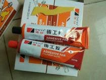 Factory price Deyi industrial repair agent casting repair agent metal cast iron cast plastic pipe ship