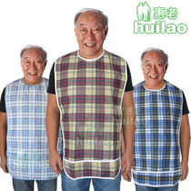 Old man leak-proof three-dimensional eating pocket old man saliva towel bib bib large Hui old adult waterproof bib food