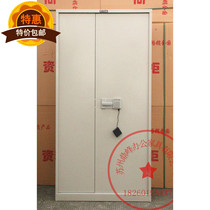  New steel national security electronic password lock file cabinet fireproof file locker office cabinet 5 floors