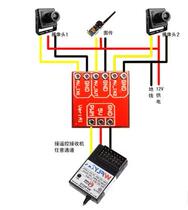 Mini AV video switcher FPV camera viewing angle switching multi-camera multi-axis image transmission