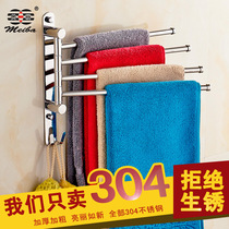 Punch-free movable towel rack with hook rotating bathroom 304 stainless steel nail-free towel bar toilet towel rack